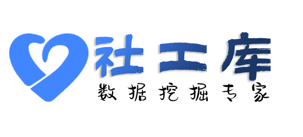 迅捷查询微信聊天记录及微信实名认证信息